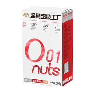 Tianhong brand Hawaiian nuts 500g pregnant women's health food Australian Hawaiian nuts original flavor baked dried fruit