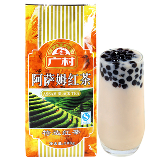 英紅九号紅茶ギフトボックス - 500g - 英徳紅茶