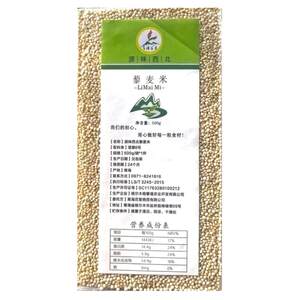 Qinghai Gulmud Aversion New Grain Agricultural Family Self -produced Cexalen No. 6 3000 High Altitude Kunlun Quinoa High Protein