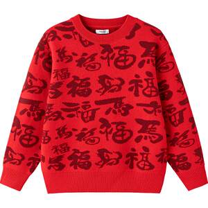 
[balaOne] Bala Bala Children's Clothing Children's Sweaters for Boys and Girls 2026 New Spring and Autumn Jacquard Sweaters