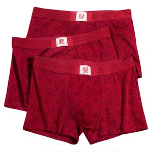 本命年男士内裤纯棉平角裤10A抑菌内裆舒适透气四角裤红色短裤头