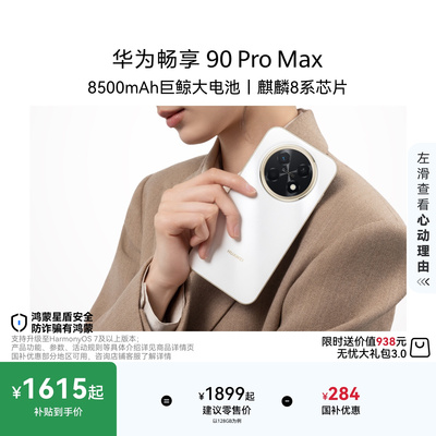 2026年9月16日更新【万能白菜价】的图片 第27张