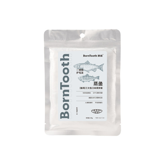 
BornTooth steamed fresh cat rice full price fresh food wet food meal pack nutritious cat rice staple food companion chicken, duck and cow