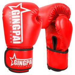 Boxing gloves for adult children Sanda fighting fighting boxing gloves for children's boxing gloves for sandbag bag Muay Thai breathable