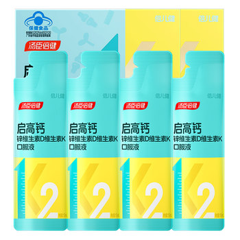 
BYHEALTH Qigao Children's Liquid Calcium