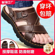 Sandals for men's 2024 new thick soled beach shoes for summer wear. Dad's dual-purpose sandals and slippers are waterproof, non slip, and wear-resistant