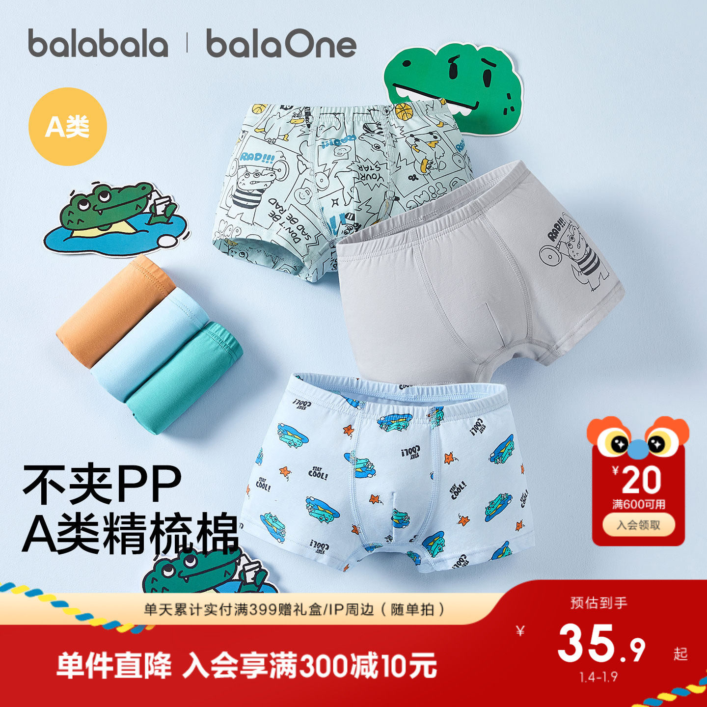 ����������ͯ�ڿ��Ľ�����ͯƽ�Ƕ̿�Сͯ�����д�ͯ����PP����װ 35.9Ԫ