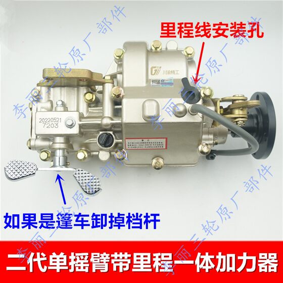 热卖五星一体加力器前加力器货运三轮车 摩托车倒挡器变速箱