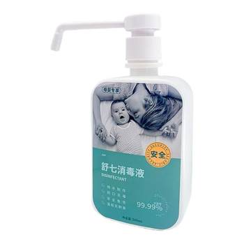 
Baby disinfectant is safe, mild and odorless