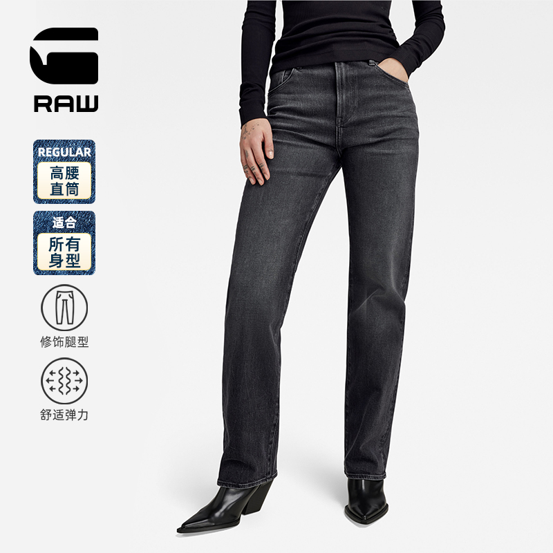 G-STAR RAW Viktoria ŮʿֱͲţпD23959 ʵ2655Ԫ,ۺ531/