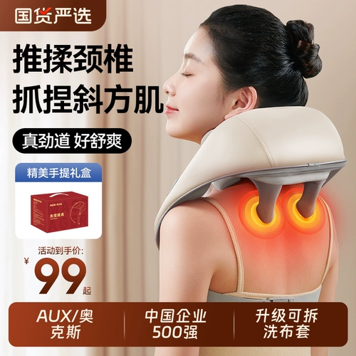 Дуб шейный массаж Устройство плеча и спина талия шейного отдела позвоночника замесите шею трапецировку