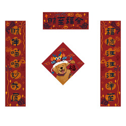 Original pet illustration door sticker New Year atmosphere decoration
