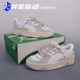 Puma 180 Reflective 彪马男女潮流复古低帮运动休闲鞋 393288-01