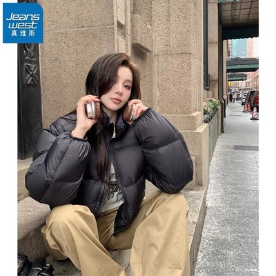 2025年12月09日更新【万能白菜价】的图片 第11张