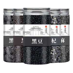 
Black beans, black rice, black sesame, black wolfberry, black mulberry, five black combination, five black tea raw materials, whole grains, soy milk