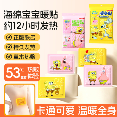 2026年1月13日更新【万能白菜价】的图片 第21张