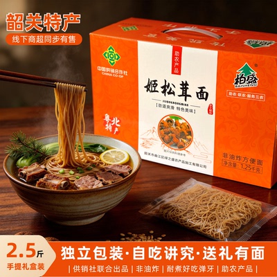 2026年5月15日更新【万能白菜价】的图片 第94张