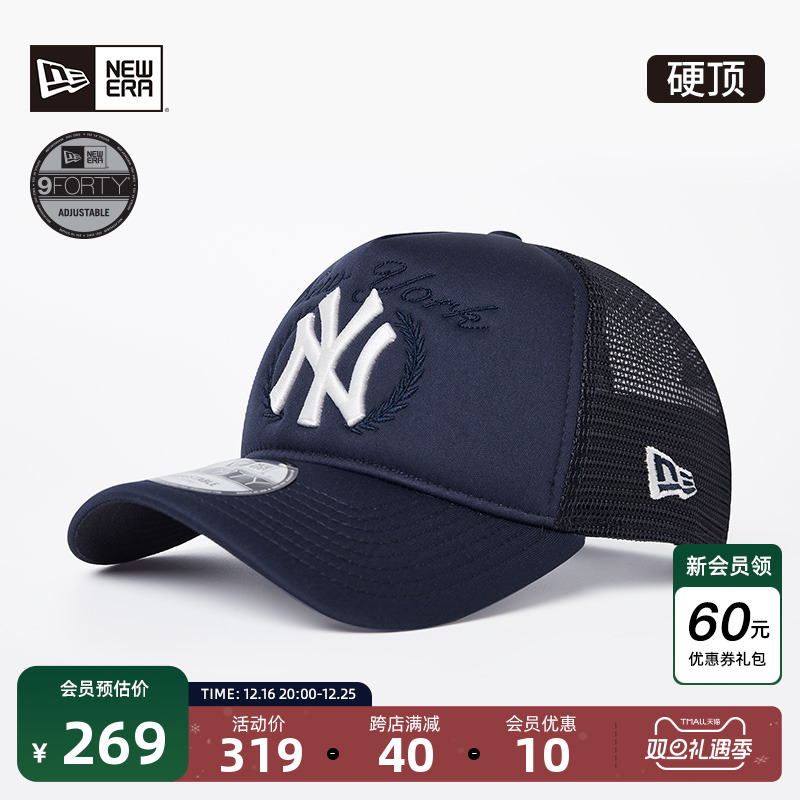 New EraŦ໪2024ﶬ¿MLBñNYٴӲ940ʵ1066Ԫ,ۺ266.5/