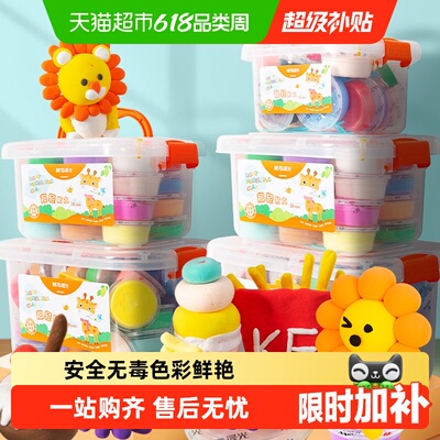 2026年6月11日更新【万能白菜价】的图片 第29张