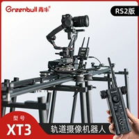 Якорная платформа Qingniu Best Room XT3 RS2 Global Rail Camera Robot Camera Camera Net Red Live Slice
