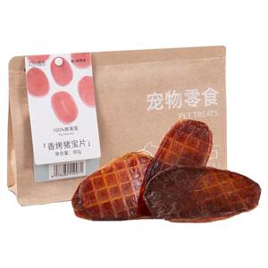 
Puyou pet snacks, roasted pig slices, dog snacks, pig balls, cat snacks, dried meat, teething puppies, universal for cats and dogs