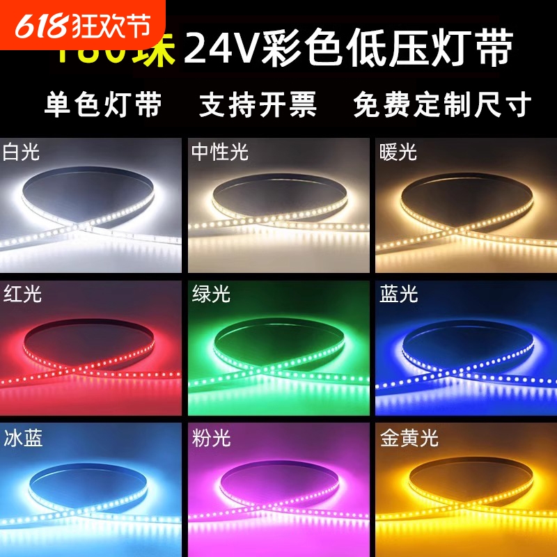 (1)DC24V-8MM-180-ů LEDƴɫ24VѹԵճƬ̨ưɷΧ͵2.91Ԫ