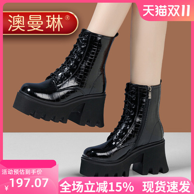 taobao agent Martens, demi-season high universal boots platform, 2023