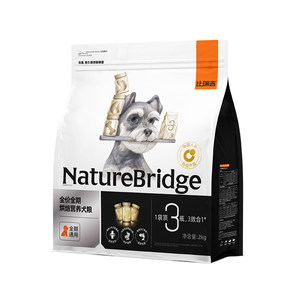 
[New Product] One bag, three bottles, top bag of dog food, baked nutritional dog food, dog food trial, general staple food