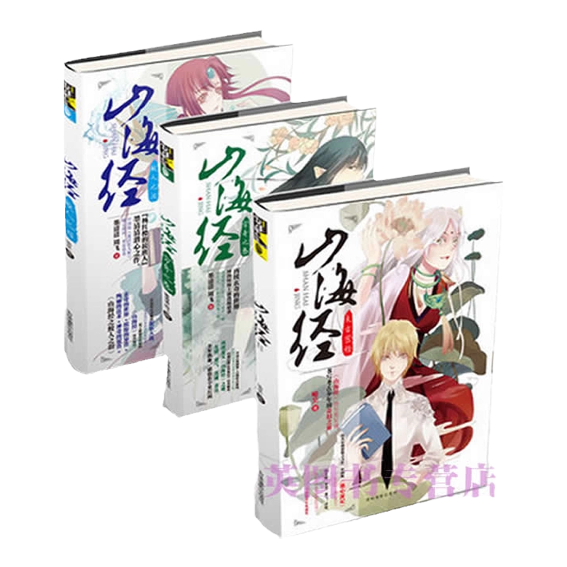 金庸作品集-射雕英雄传(全四册)青少年版12-14-18岁学生课外阅读
