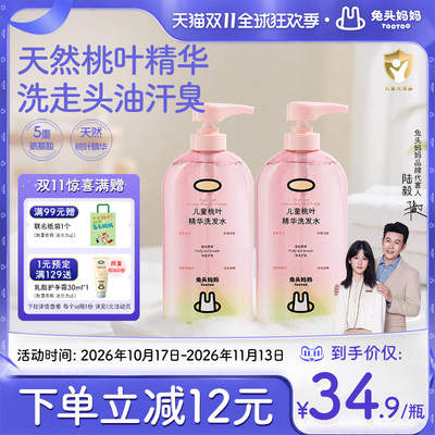 2026年10月29日更新【万能白菜价】的图片 第9张