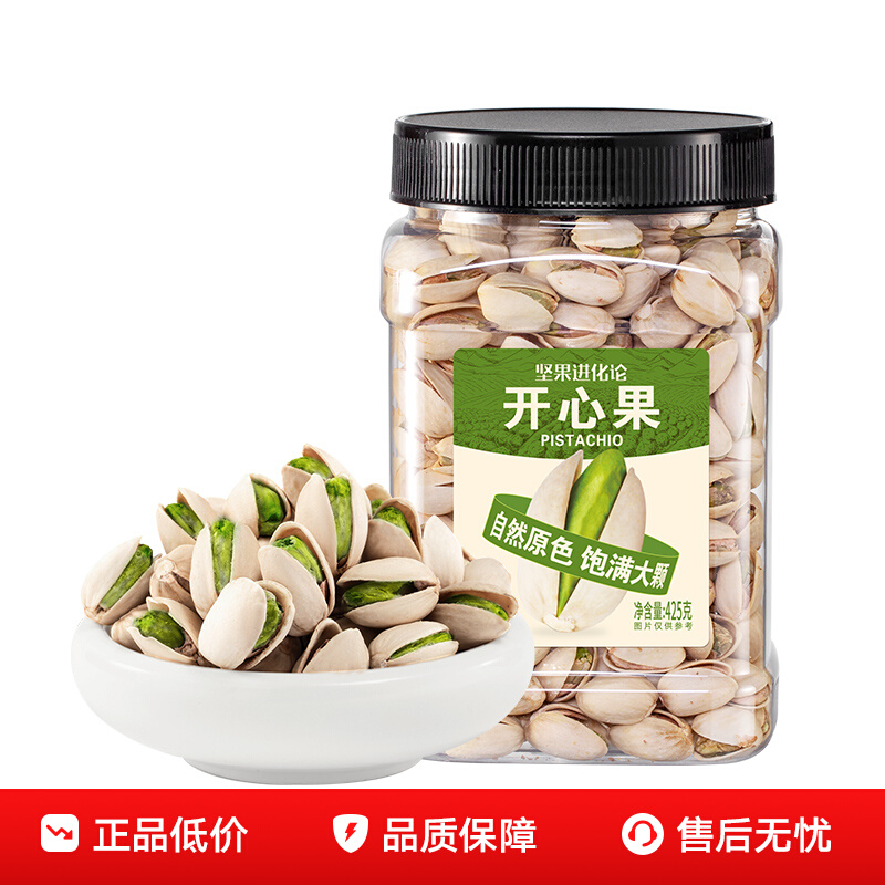 洽洽 0添加 大开口原色开心果 425g 百亿补贴折后￥33.7包邮