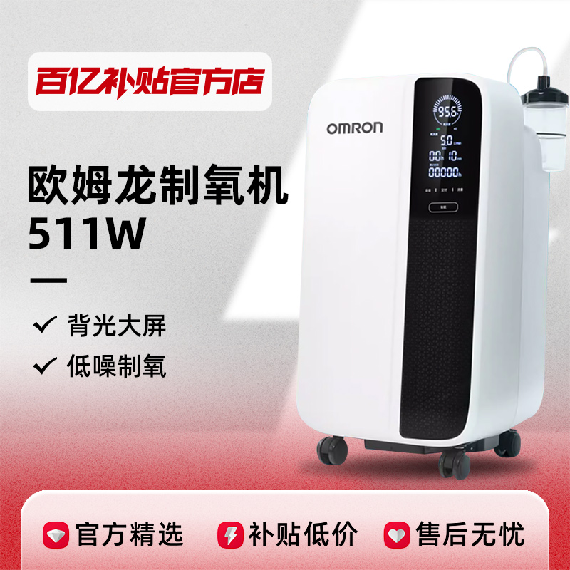 ڲŷķǺҽ5LиѪY-511W2600Ԫ