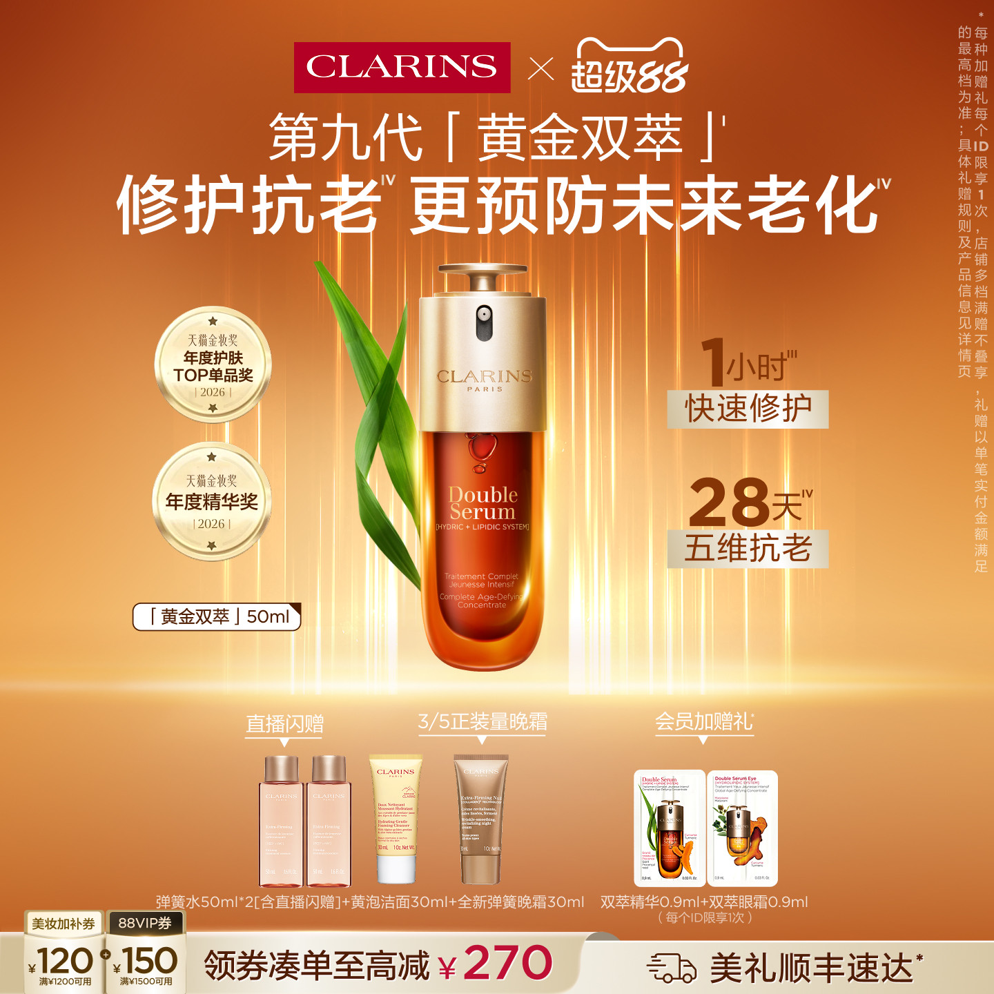 #女神节礼物# 一网打尽送妈妈们的这些礼物，让她们感受我们的爱！