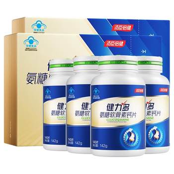 
Tomson By-Health Polysamine Chondroitin Calcium Calcium Supplement Tablets for Middle-aged and Elderly People to Protect Joints and Maintain Bone Strength Genuine Official