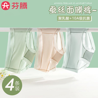 2026年4月10日更新【万能白菜价】的图片 第54张