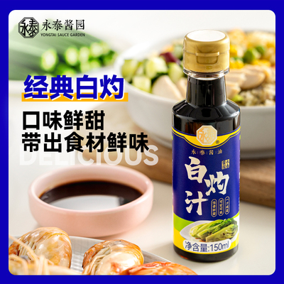 2023年3月23日更新【万能白菜价】的图片 第8张