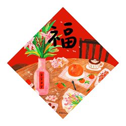 Yiduomiao New Year's blessing door sticker 2026 new spring couplets