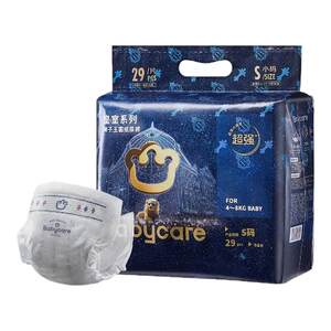 babycare diapers royal soft baby special diapers new-born lion kingdom diapers diaper pants
