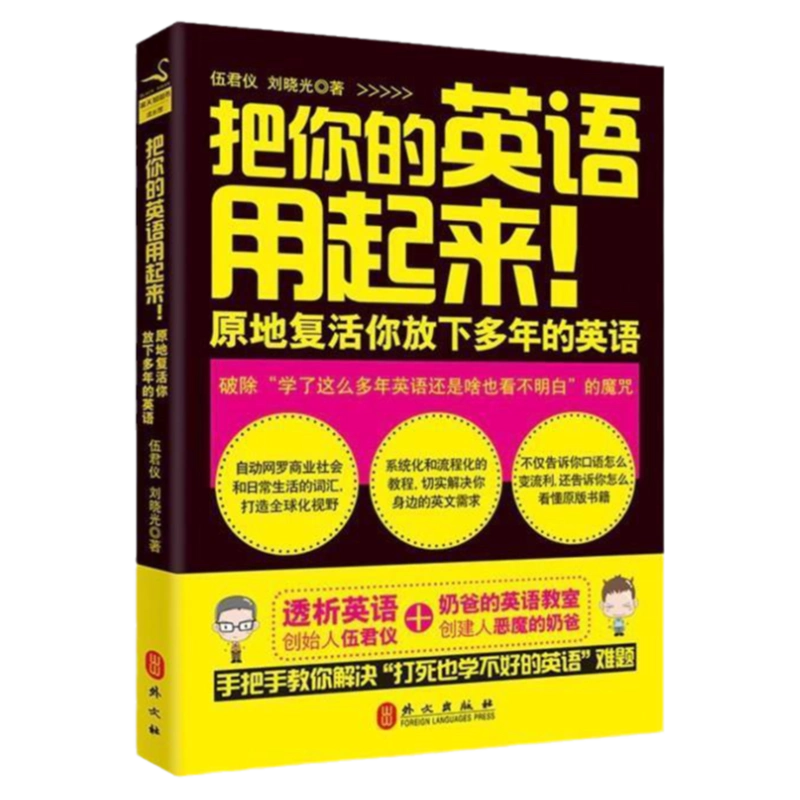 宸翰英華 別篇/思文閣出版/宸翰英華別篇編修会（大型本） 宸翰英華 別篇/思文閣出版/宸翰英華別篇編修会（大型本）