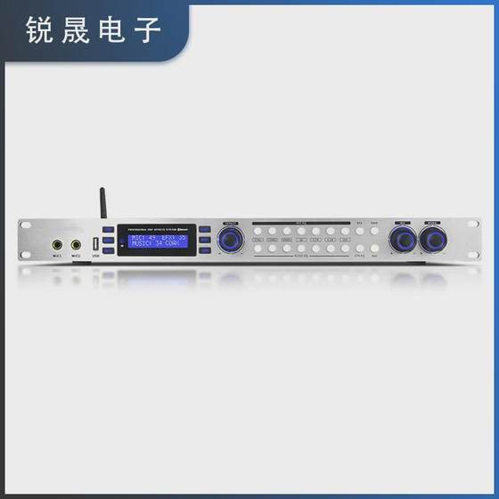 syk-dsp专业数字前级效果器处理混响防啸叫反馈抑制功能全自动