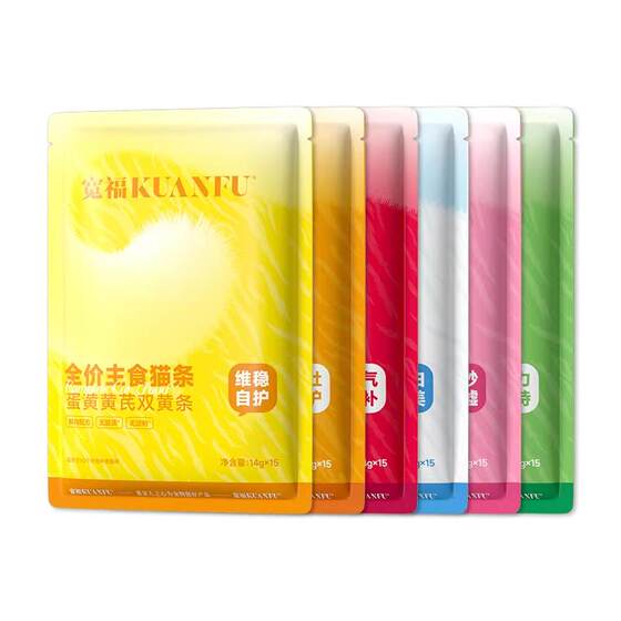 
Kuanfu Rainbow Staple Food Cat Strips Adult Cat Food Kitten Canned Meal Packs Wet Food Trial Snacks Official Flagship Store TJ