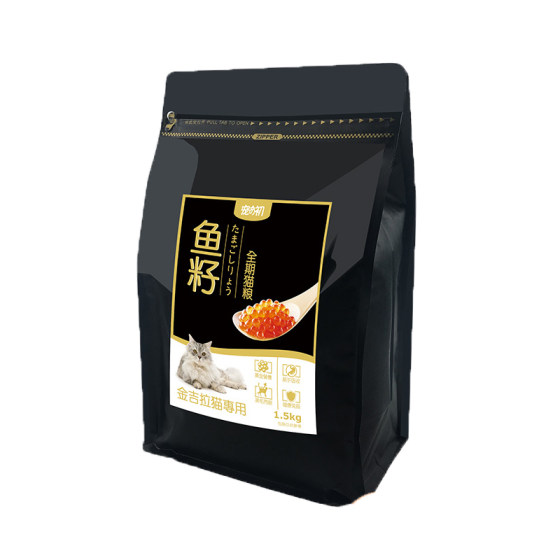 Jinjira's dedicated natural cat food pets at the beginning of fish seeds into young 3*0.5kg beautiful roll earlord food free shipping nutrition cat food
