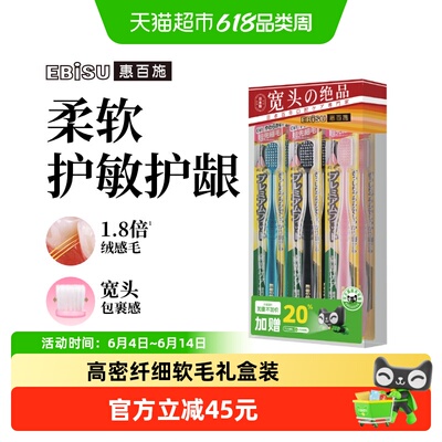 2026年6月12日更新【万能白菜价】的图片 第9张