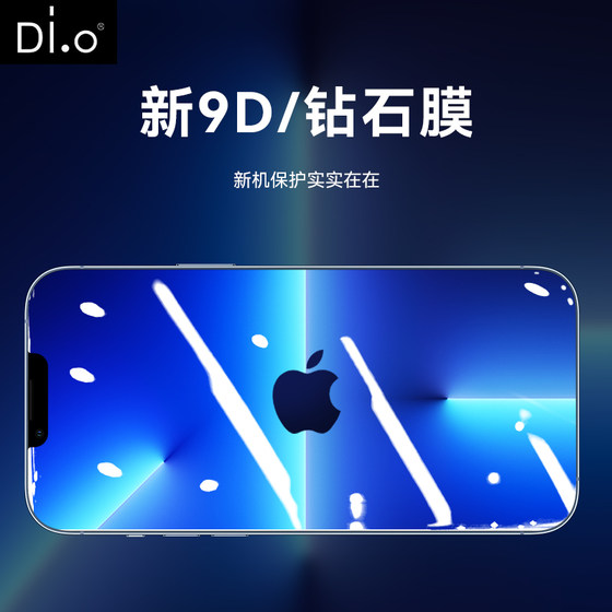 轻风适用iPhone16promax钢化膜14pro新款全屏13promax新9D防尘防爆苹果15pro手机贴膜12高清11蓝光护眼