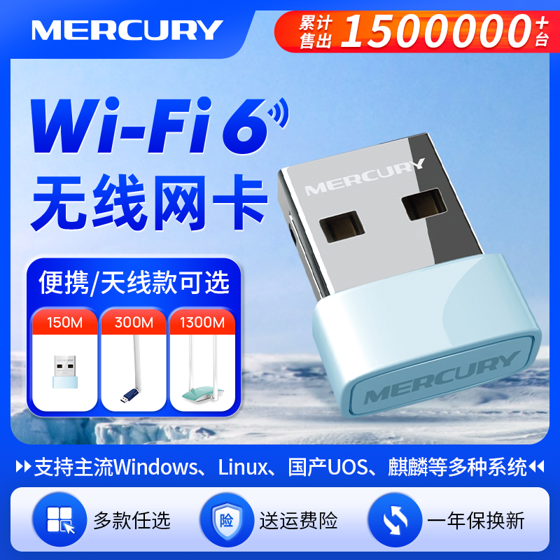 ˮ����������������usb����WiFi 18.9Ԫ