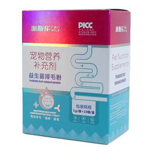 Paisle probiotic hair removal powder universal hair removal balls
