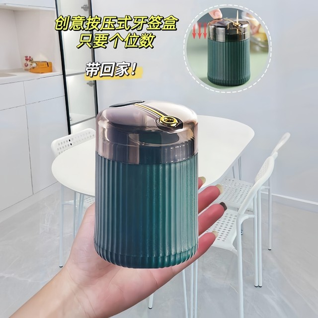 Jiikun 1X Toothpick Box,Push-Type Automatic Pop-Up Toothpick Holder Box White Kitchen Dining Kitchen Storage Organization Counter Organizers Toothpick Holders