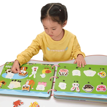 Children's stickers and stickers early education stickers book concentration