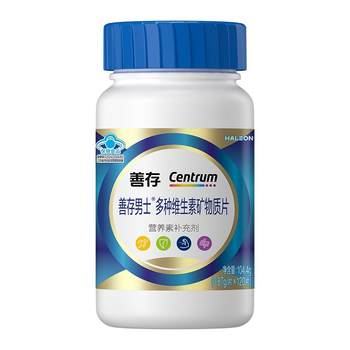 Centrum Blue Bottle Men's and Women's Multivitamin Tablets Minerals B1B2B6 Add Vitality Blue Hat Certification