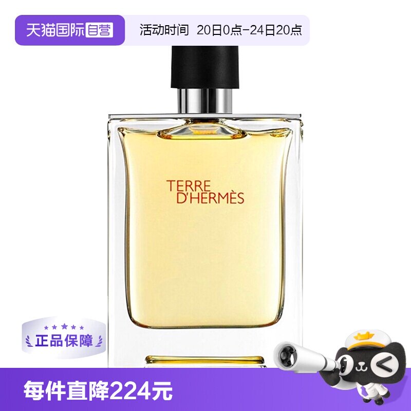 520将至！香水送男友，男人更要有自己的一款香水，总有一款适合他！（先上总结，附喷香小贴士）